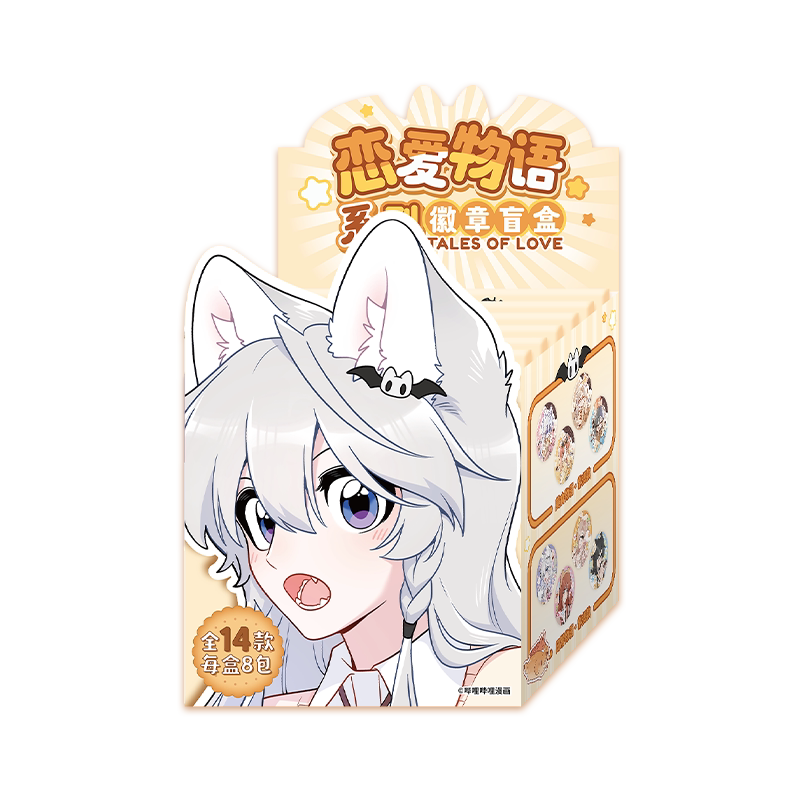 我的食物看起来很可爱正版【开心一下】恋爱物语系列徽章盲盒官谷图片