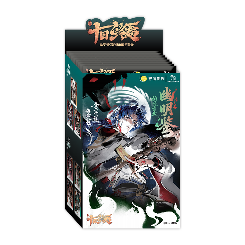 【开心一下】官方正版《十日终焉》幽明鉴徽章色纸拍立得官谷盲盒