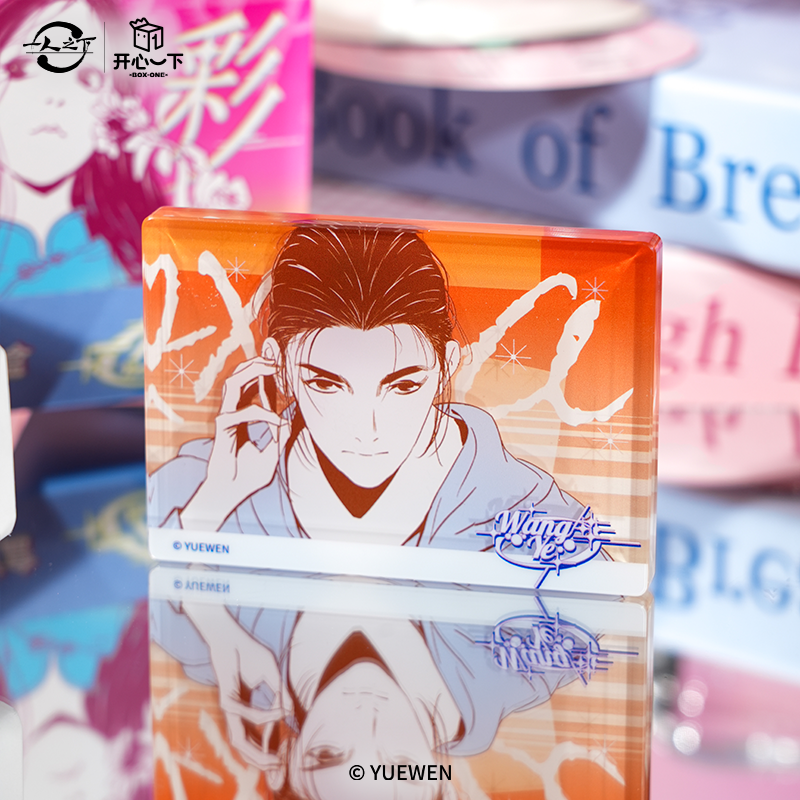 【开心一下】官方正版《一人之下》寻彩系列冰箱贴官谷盲盒