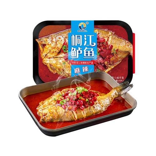 青花椒烤鲈鱼新鲜冷冻开背鲈鱼