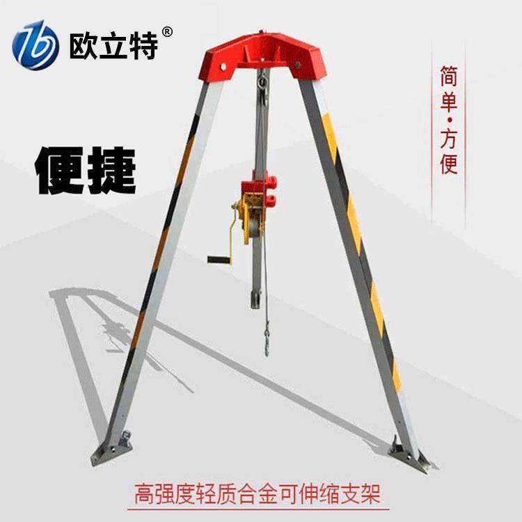 救援三角架铝合金三角支架救援支架,搬运/仓储/物流设备,其他起重搬运设备,淘宝优惠券,粉丝福利购,淘宝优惠卷
