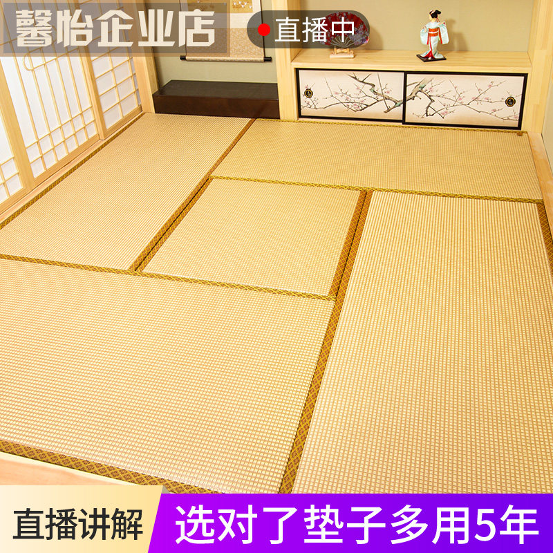 日式椰棕垫垫子电加热榻榻米定做地垫垫子塌塌米踏香港家用炕