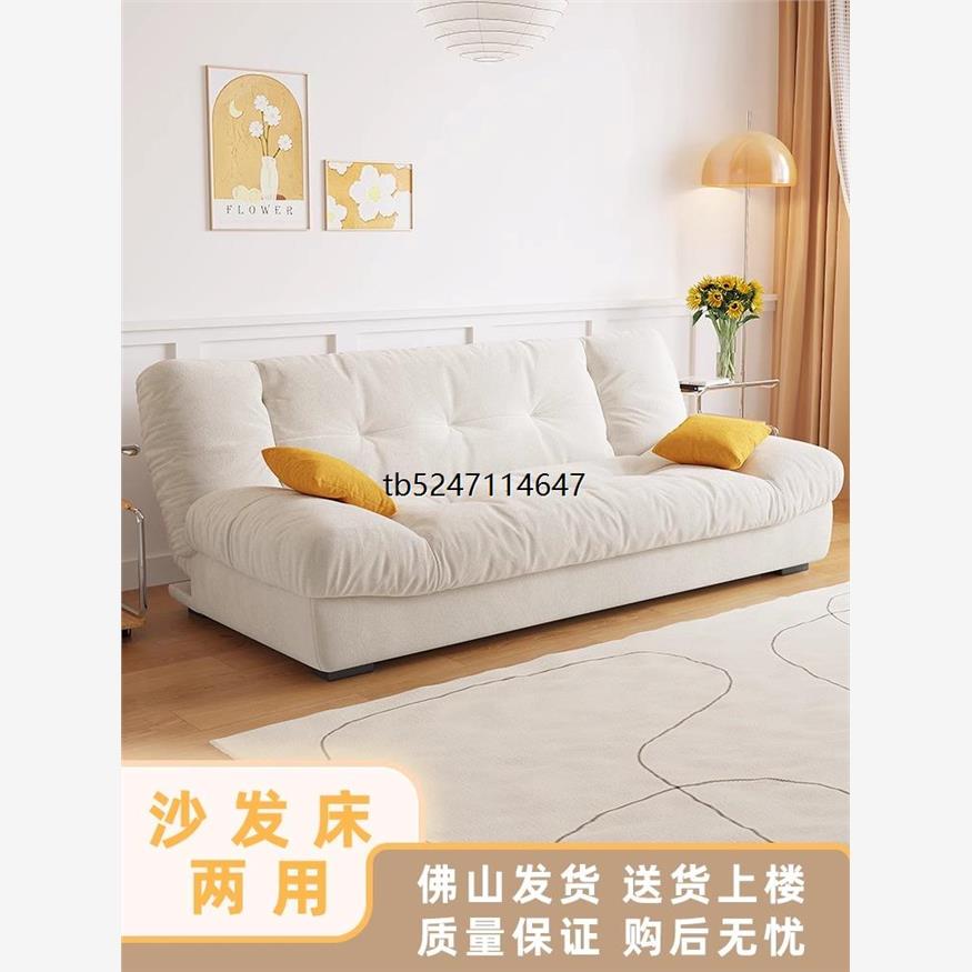 沙发云朵小户型布艺香港两用沙发小沙发床客厅折叠包】【双人