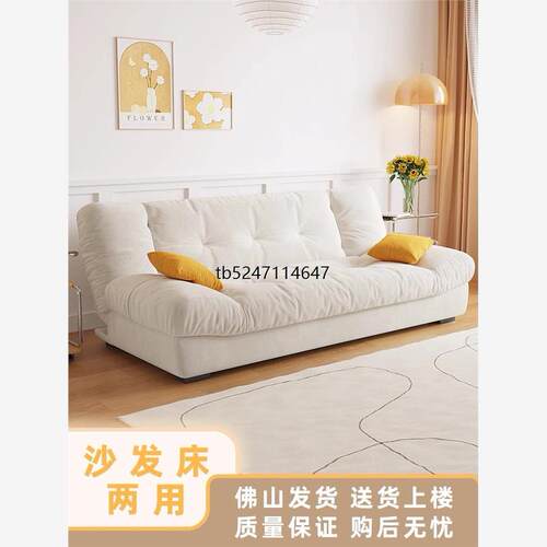 沙发小户型香港两用折叠沙发【双人包沙发床小客厅布艺】云朵