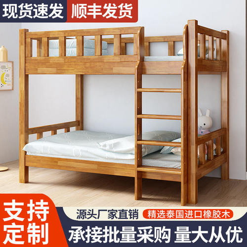 上下上下床木床高低宿舍床省家用空间小户型双层大人香港实铺