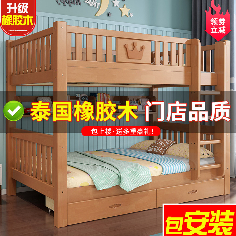 实木澳门上下橡木高低床宿舍儿童大人香港子母家用床小户型铺