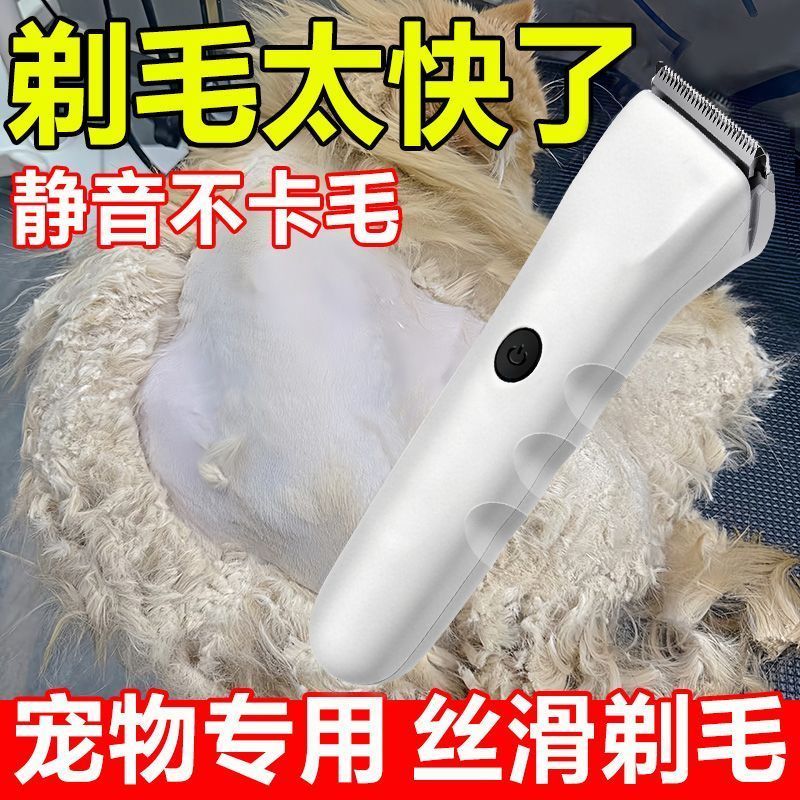 德国进口宠物电推剪充电式超丝滑不卡毛迷你便携理毛器