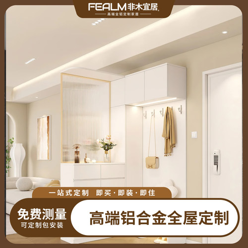 非木宜居定制进门入户鞋柜玄关柜一体家用门口楼道大容量客厅门厅