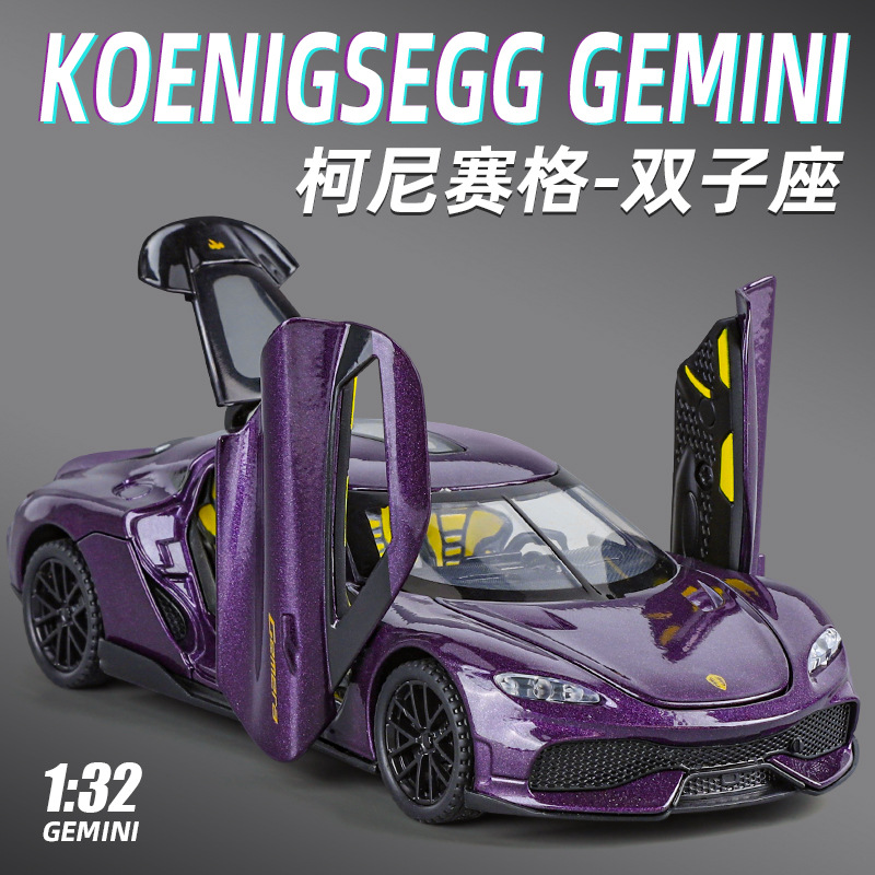 盒装132阿波罗兰博布加迪