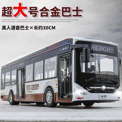 声光仿真合金汽车模型新能源