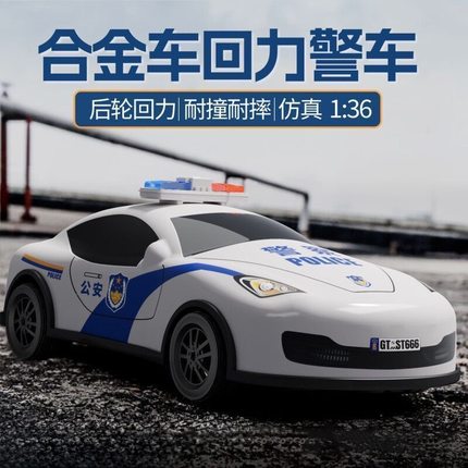 1:36儿童合金警车玩具男孩合金小汽车宝宝玩具车回力汽车模型摆件
