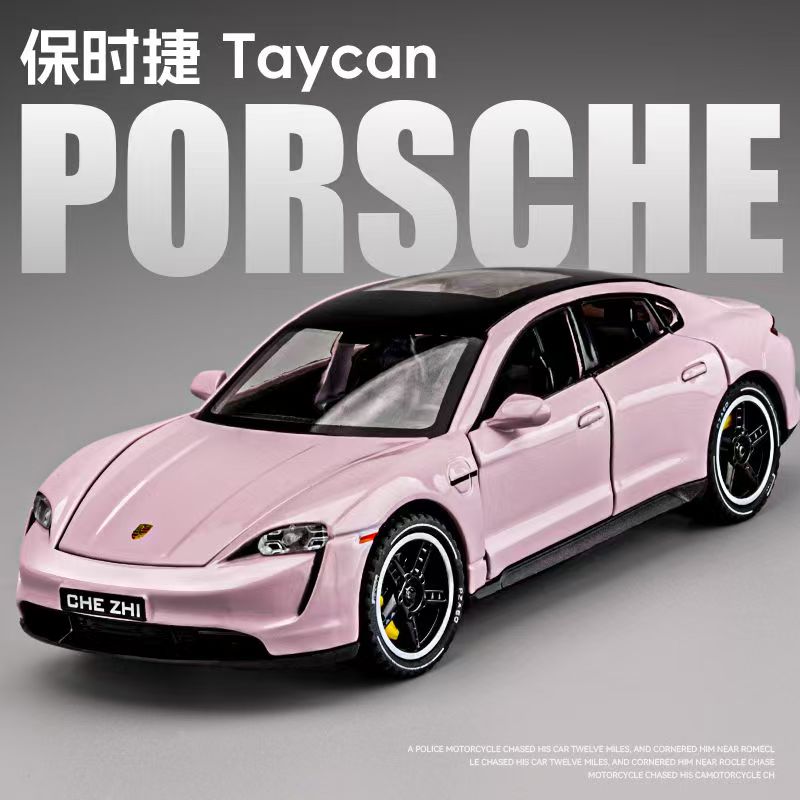 保时捷车模Taycan合金小汽车模型