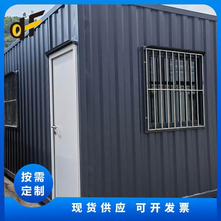 住人集装箱集装箱房组装工地集装箱宿舍防水集装箱销售A级防火,基础建材,轻钢别墅,淘宝优惠券,粉丝福利购,淘宝优惠卷