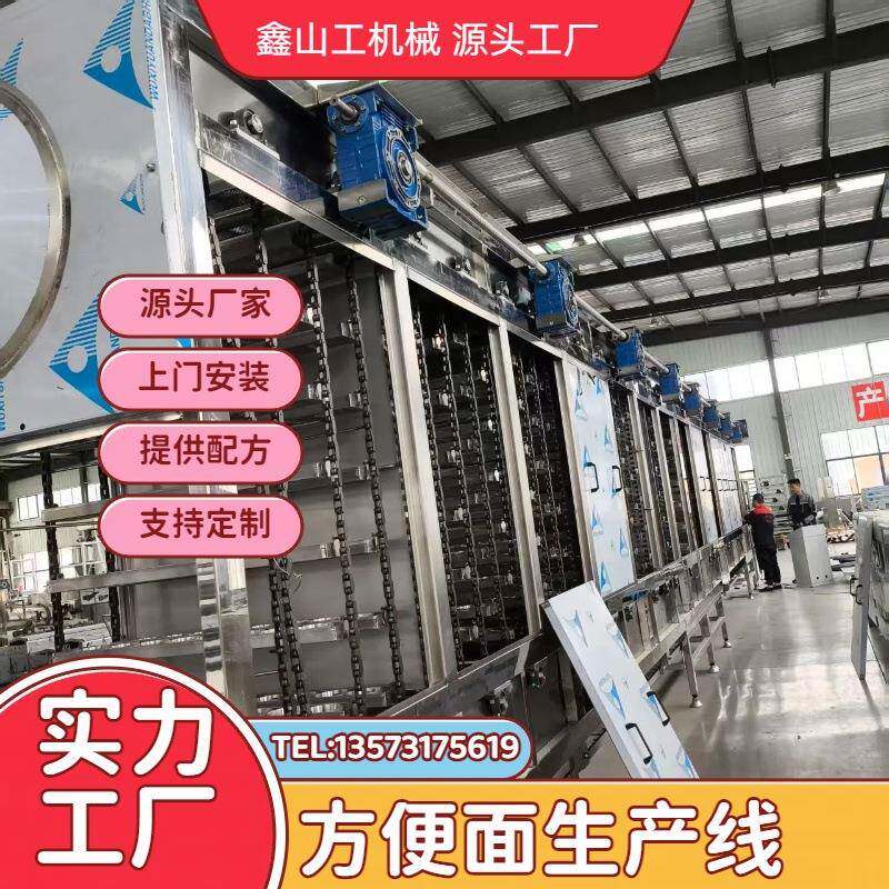 班产8万块方便面生产线设备 油炸非油炸方便面加工机器