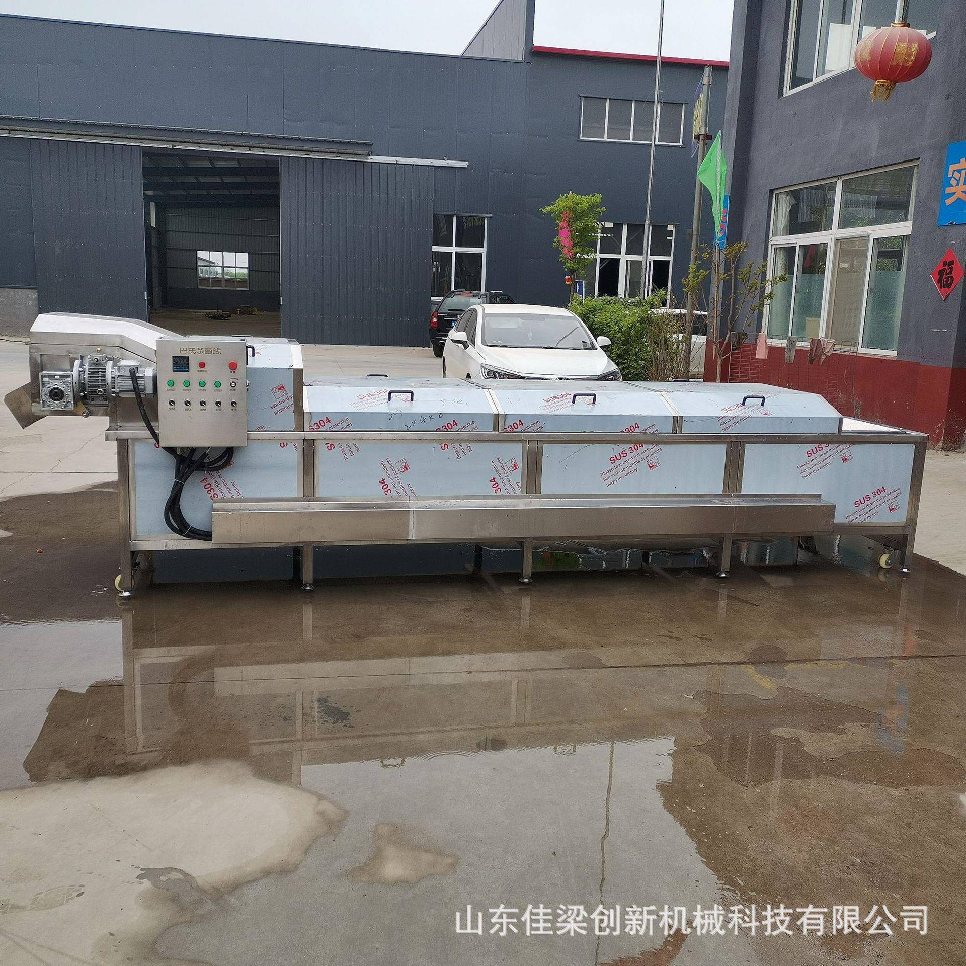 全自动果酱土豆粉香菇酱蒸煮漂烫杀菌机低温鸭掌鸡爪巴氏灭菌机