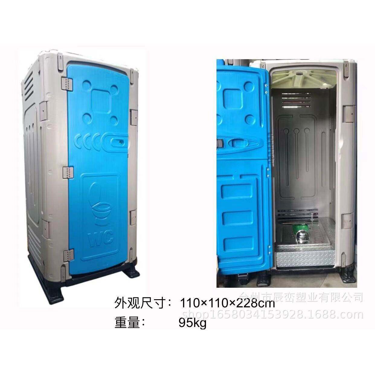 脚踏塑料袋打包式移动厕所无需用水方便运输农村改建厕所移动环保