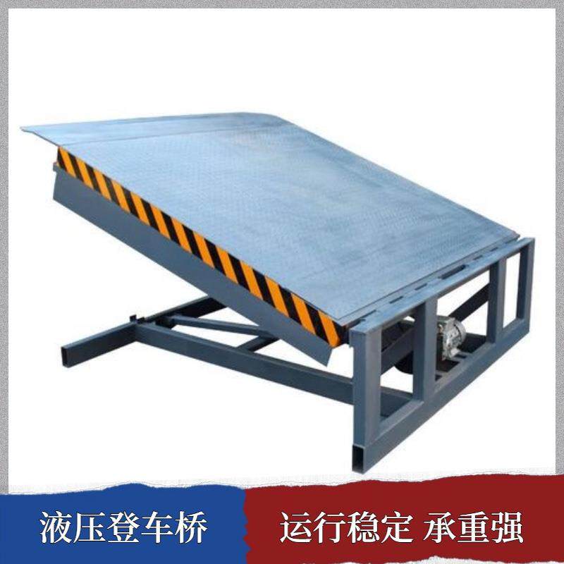 电动卸货设备灰色液压式固定登车桥载重强集装箱卸货台,搬运/仓储/物流设备,其他起重搬运设备,淘宝优惠券,粉丝福利购,淘宝优惠卷