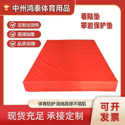 攀岩保护垫厂家直销专业武术海绵训练垫空翻高空坠落防护垫着陆垫