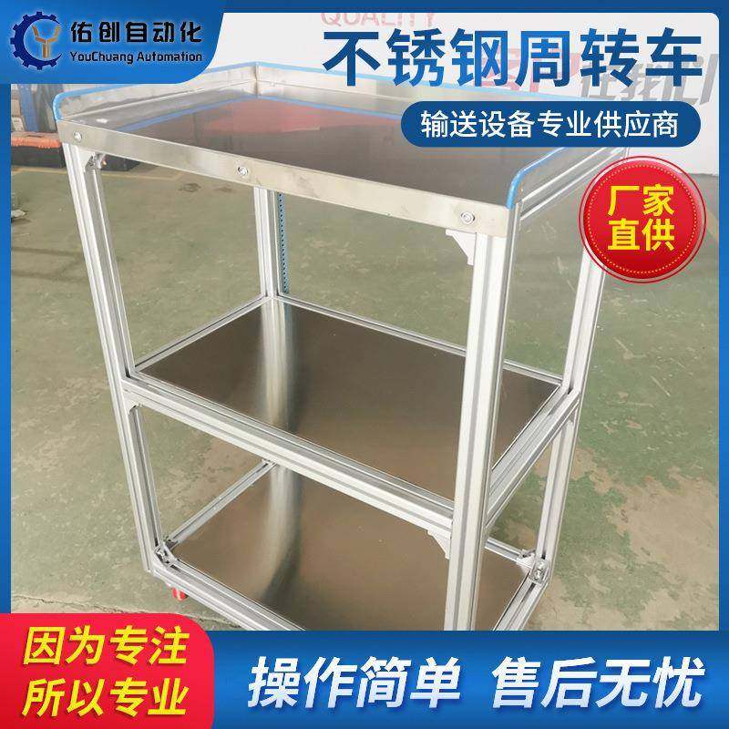 可定制不锈钢货架仓库置物架带轮储物带轮周转多层铁架手推工具车,搬运/仓储/物流设备,其他起重搬运设备,淘宝优惠券,粉丝福利购,淘宝优惠卷