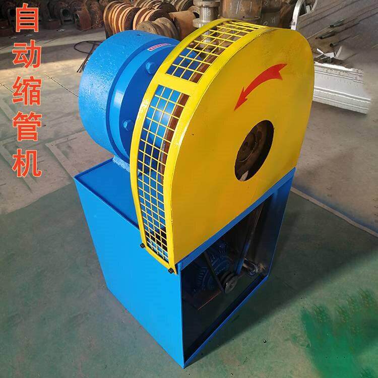 钢管锥度缩尖机不锈钢圆管锥管机圆管尖头缩管机