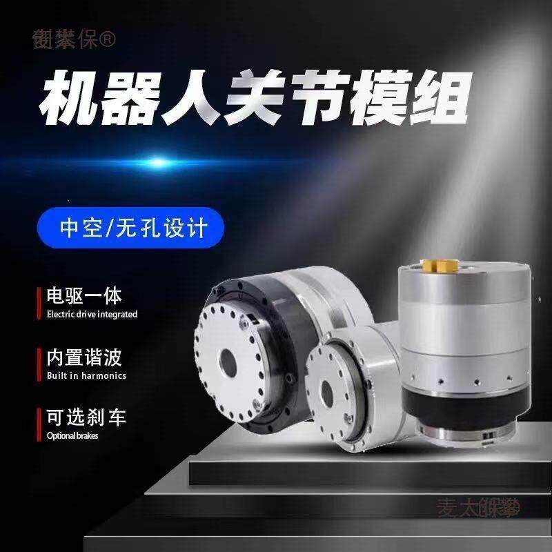 钛虎差云控速器协作无刷伺服电机直流驱动eRob142I手臂关