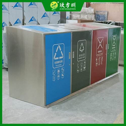 户外大容量密闭式不锈钢分类垃圾桶小区带翻盖金属四色回收箱罩子