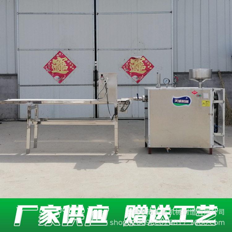 天航手指年糕机 水磨白粿机 自熟粑粑机 包教技术