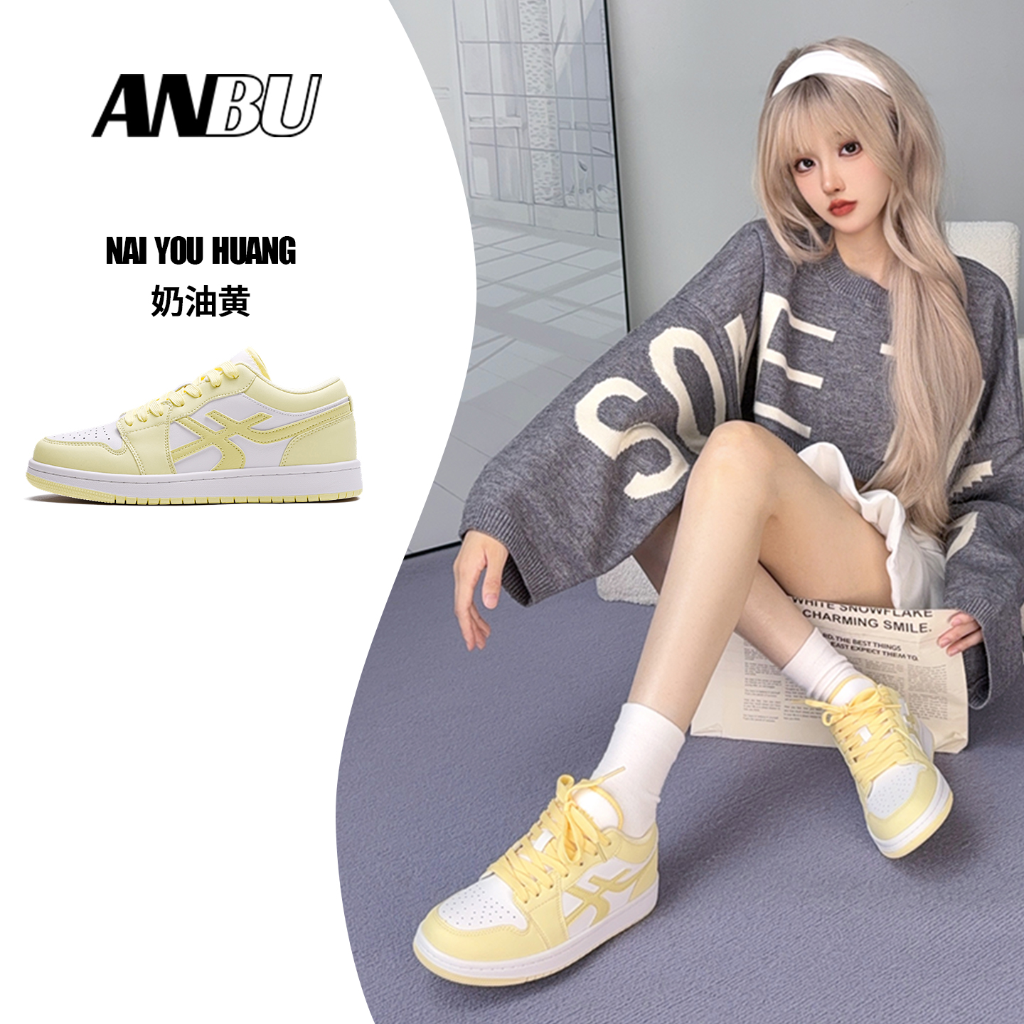 安步2025秋季潮流百搭休闲板鞋