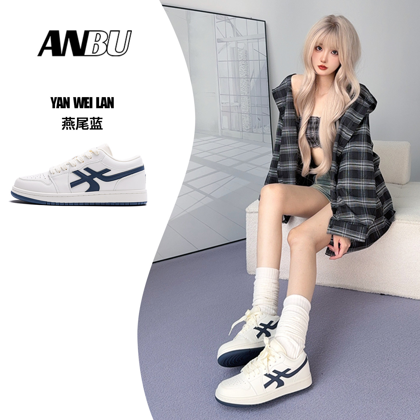 安步ANBU小白鞋女鞋2025秋冬季新款时尚拼色厚底百搭校园风休闲鞋,女鞋,休闲板鞋,淘宝优惠券,粉丝福利购,淘宝优惠卷