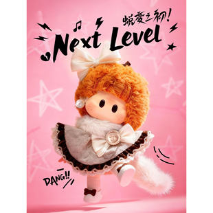 【现货】MINISO名创优品YOYO降蜕变之初系列搪胶毛绒吊卡潮玩右右