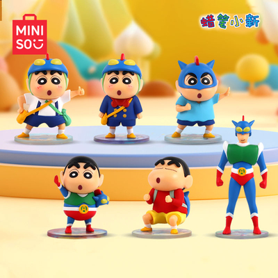 MINISO名创优品蜡笔小新动感大作战系列车载摆件正版周边可爱