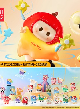 【到货即发】MINISO名创优品YOYO萌趣系列iconbox手办盲盒右右酱