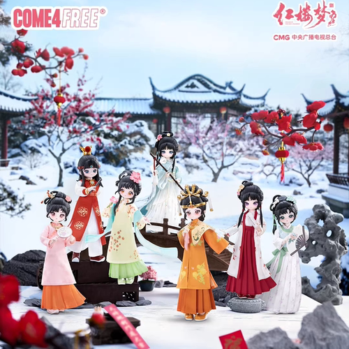 MINISO名创优品正版央视87版红楼梦官方授权BJD盲盒可动人偶手办