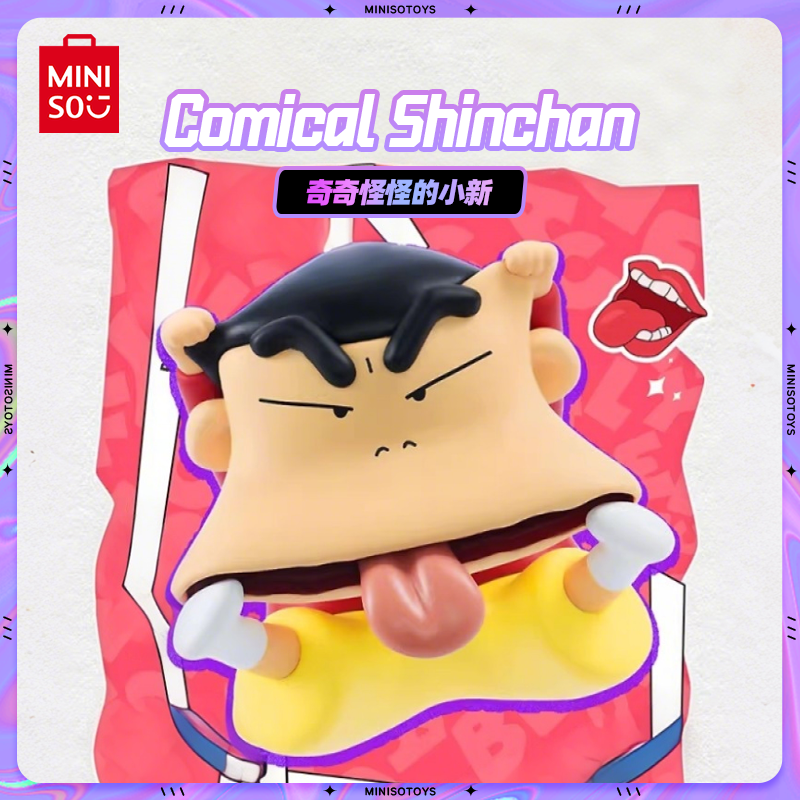 MINISO名创优品奇奇怪怪的蜡笔小新盲盒摆件公仔玩偶生日礼物女