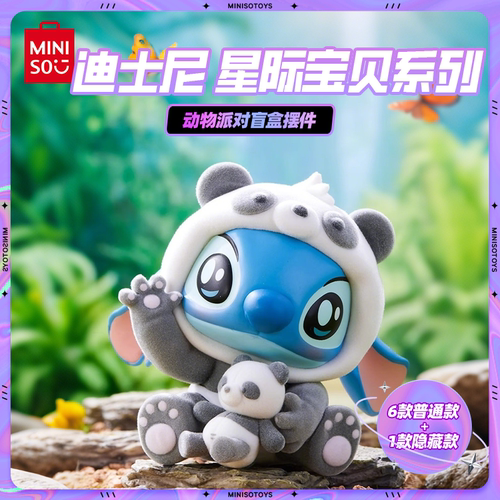 MINISO名创迪士尼星际宝贝盲盒