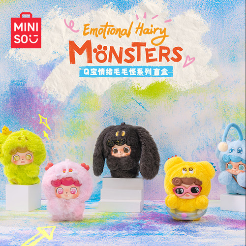 MINISO名创优品Q宝情绪毛毛怪系列盲盒潮玩摆件礼物可爱