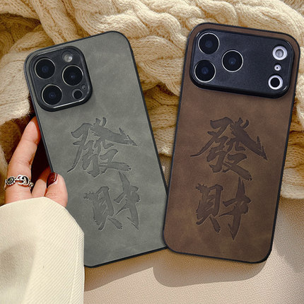 坎宁安适用于oppo FindX8pro手机壳Findx7pr羊巴皮x5发财findx6商务k11秋冬x3新年款K10x小众k12简约k9s全包