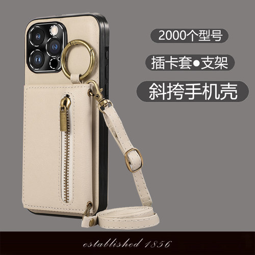 坎宁安适用于iqoo13手机壳z9turbo商务皮套12pro插卡套11Pro零钱包Neo6se挂绳Z6x男女U5S小众5se简约9spro+