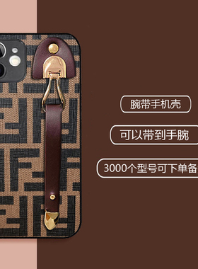 适用红米Turbo4Pro手机壳Turbo3手腕带13Turbo复古风Note12便携K70简约K50手环扣K60Pro创意Turbo4小众14R