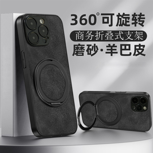 保护套 s17羊巴皮S16商务s15小众S10e简约s7t活力版 坎宁安适用于vivo S30pro手机壳s20旋转s19支架s18折叠式