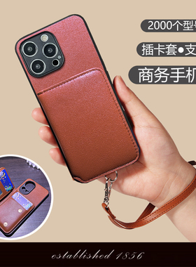 坎宁安适用于oppo FindX8pro手机壳Findx7pr商务x5支架findx6装卡套k11插卡x3男女K10x小众k12简约k9s防摔