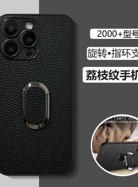 坎宁安适用于荣耀X60pro手机壳畅玩60plus旋转支架x60i折叠30s指环V40商务X7A复古8a懒人支架20lite桌面防摔