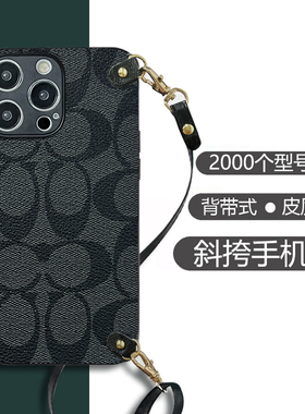 坎宁安适用于荣耀X60pro手机壳畅玩60plus背带绳x60i斜跨式30s皮质V40全包X7A复古8a外壳20lite外壳畅享30