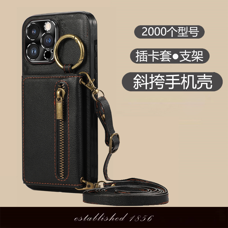 【2000+型号】适用苹果16promax手机壳iphone15商务14plus插卡套13斜跨绳12指环扣11皮套xs零钱包XR高档7pro