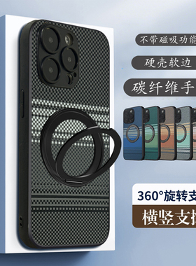 坎宁安适用于vivo S30pro手机壳s20旋转支架s19商务s18凯夫拉s17皮质S16肤感s15折叠S10e简约s7t全包s1活力版