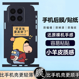 坎宁安适用三星GalaxyA81手机贴膜A54卡通彩膜a74后贴a80背膜A52S背贴贴纸A70S镜头膜a73好运A55背贴A60