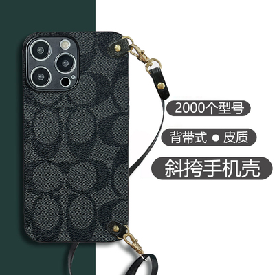 坎宁安适用于oppoA3Pro手机壳a2m背带绳A1斜跨式5G皮质A1X全包a58复古a97小众oppo简约a55s外壳a36防摔创意