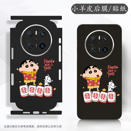 坎宁安适用vivo X300手机贴膜X200pro后贴X100S全身贴mini新年Ultra新年贴纸X100pro镜头膜x200s喜庆100S简约