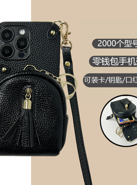 适用于华为nova14pro手机壳12活力版/11Ultra零钱包13pro斜跨绳9P耳机包8活力版公交卡hi挂绳6se小众3E简约