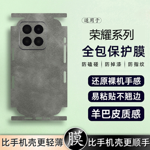 坎宁安适用荣耀畅玩70plus手机后膜畅玩60羊巴皮50m商务40C背膜30Pro背板膜20proo镜头膜60m素皮50m皮质70